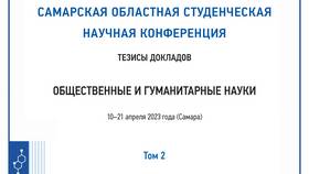 Актуальное состояние договоров между Россией и Украиной в Инканто