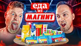 Ананасы 