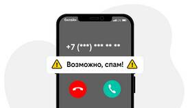 Билайн как городской номер в Инканто
