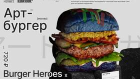 Чем известен Burger King в Инканто