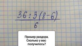 Чему равна сумма цифр в ответе: математический анализ в Инканто