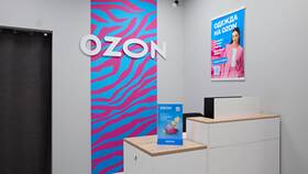 Что делать с дублем на ПВЗ Ozon в Инканто