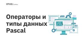 Что изменяет операция присваивания в Инканто