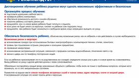 Что можно изменить в человеке: границы возможного в Инканто