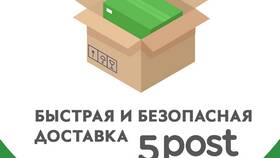 Что означает Авито 5 Post в Инканто
