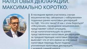 Что означает доначисление налога в Инканто