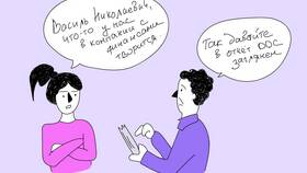 Что такое денежные доходы и расходы в Инканто