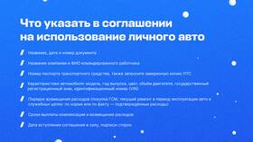 Что такое объемный расход в Инканто