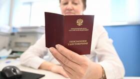 Что такое пенсионный фонд как организация в Инканто