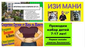 Что такое уведомление ВКонтакте в Инканто