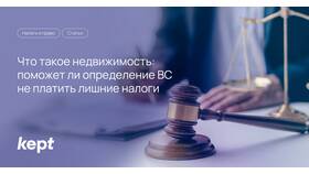 Что значит истребовать имущество в Инканто