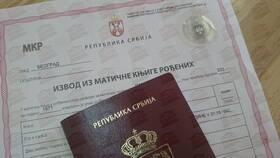 Что значит перевод паспорта в Инканто