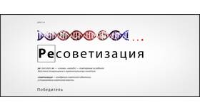 Что значит приставка 