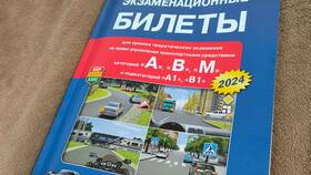 Экзаменационные билеты ГИБДД 2024: правила и особенности в Инканто