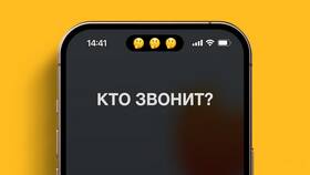 Как активировать антиопределитель номера на МегаФоне в Инканто