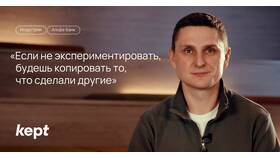 Как Альфа-Банк принимает решение по ипотеке в Инканто