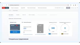 Как долго возвращаются деньги за билет РЖД в Инканто