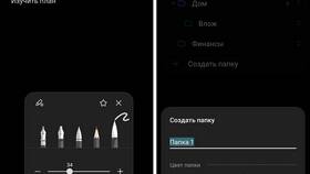 Как изменить фон на телефоне Samsung в Инканто