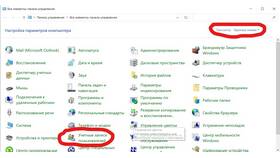 Как изменить имя аккаунта почты в Инканто