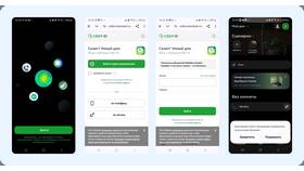 Как изменить номер телефона в Сбер ID в Инканто