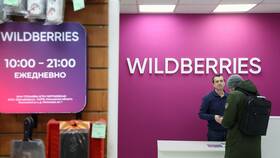 Как изменить пункт выдачи на Wildberries в Инканто