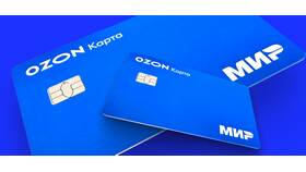 Как оформить дебетовую карту Ozon в Инканто