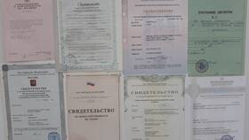 Как оформить имущество в собственность в Инканто