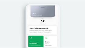 Как оформить карту через СберБанк Онлайн в Инканто
