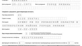Как оформить налоговую декларацию при покупке квартиры в Инканто