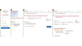 Как оформить проездной для пенсионера через Госуслуги в Инканто