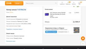 Как оформить рассрочку в DNS в Инканто