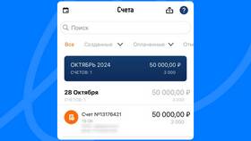 Как оформить выплату самозанятому в Инканто