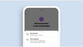 Как оплачивать услуги через ВТБ в Инканто
