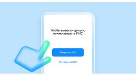 Как оплатить кредит ОТП Банка: полное руководство в Инканто