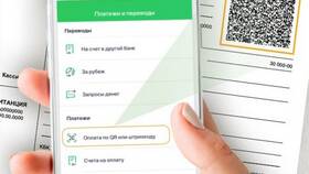 Как оплатить квитанцию через Сбербанк Онлайн в Инканто
