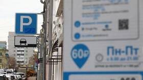 Как оплатить парковку через Сбербанк в Инканто