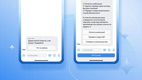Как оплатить телефон через SMS в ВТБ в Инканто