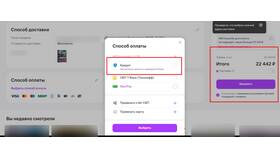 Как оплатить заказы на Wildberries с помощью WB кошелька в Инканто