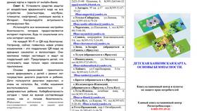 Как определить товары, подлежащие полной пошлине в Инканто