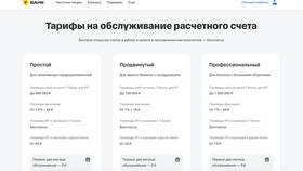 Как оптимально оформить самозанятость в Инканто