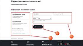 Как отключить автоплатеж на Теле2: подробная инструкция в Инканто