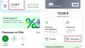 Как отключить автоплатеж SMS в Инканто