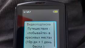 Как отключить подписки и услуги в Tele2 в Инканто