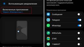 Как отключить уведомления приложений в Инканто