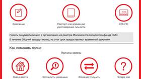 Как отправить документы в страховую компанию в Инканто