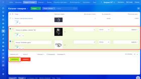 Как отредактировать товар в Инканто