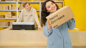 Как отследить доставку Авито через Яндекс в Инканто