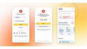 Как отвязать номер телефона от Яндекс ID в Инканто