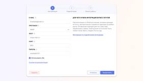 Как отвязать почту Mail.ru от VK ID в Инканто