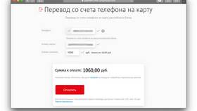 Как перевести деньги с Тинькофф по SMS в Инканто